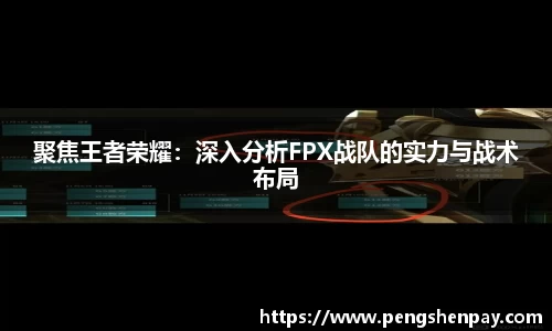 威客电竞网站