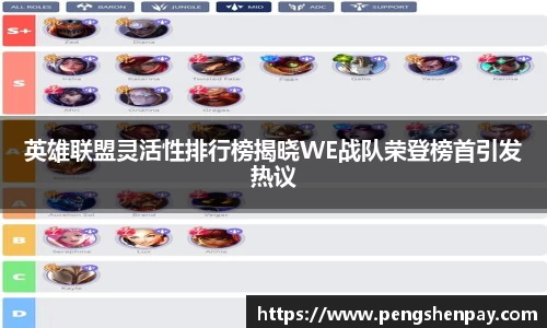威客电竞