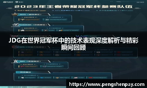 威客电竞官网