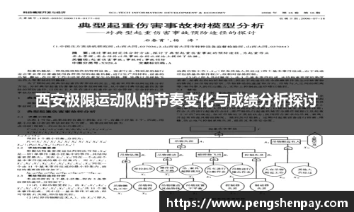 威客电竞网站