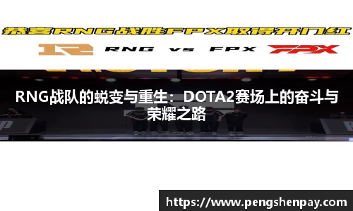 威客电竞官网