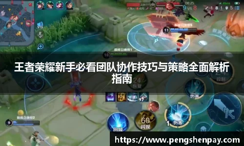 威客电竞网站