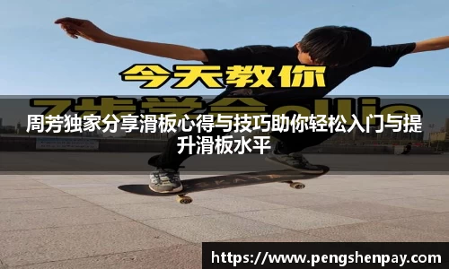 威客电竞网站