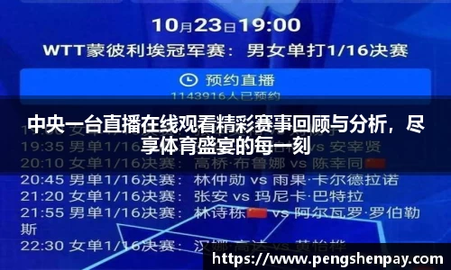 威客电竞官网