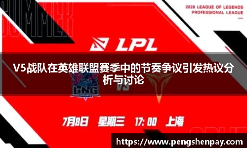 威客电竞