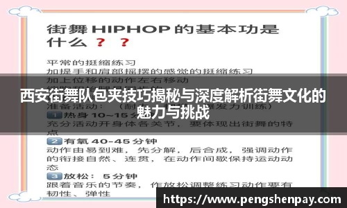威客电竞官网