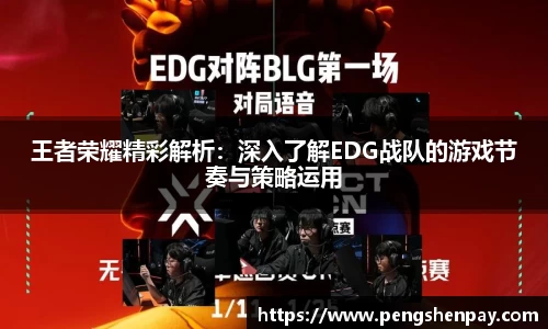 威客电竞官网