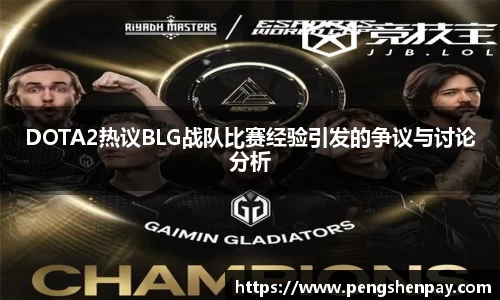 威客电竞网站