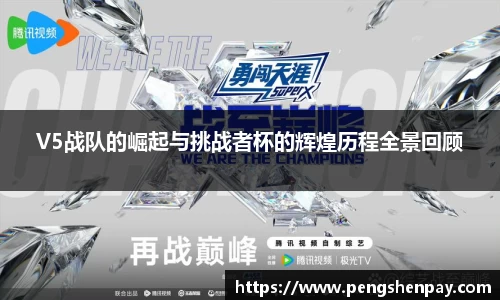 威客电竞官网