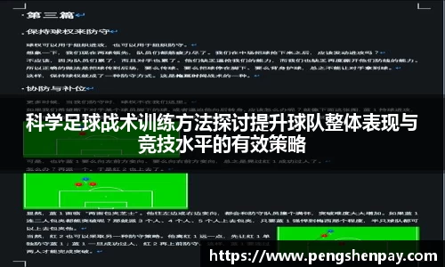 威客电竞网站