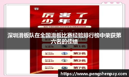 威客电竞网站