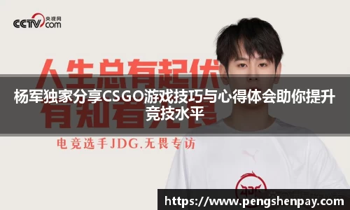 威客电竞官网