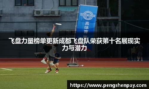 威客电竞