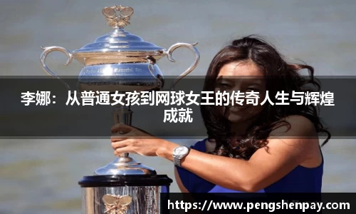 威客电竞网站