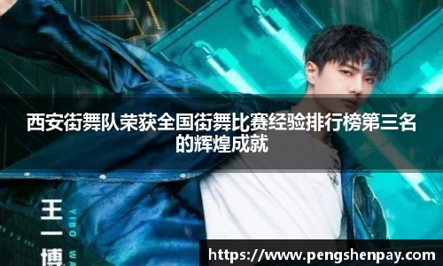 威客电竞网站