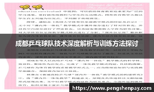 威客电竞官网