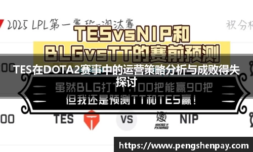 威客电竞网站