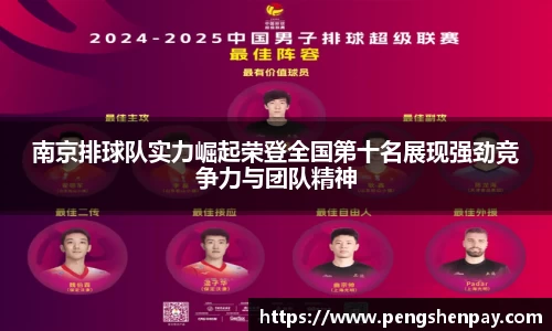 威客电竞官网