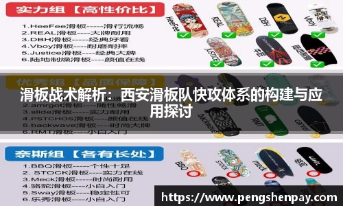 威客电竞