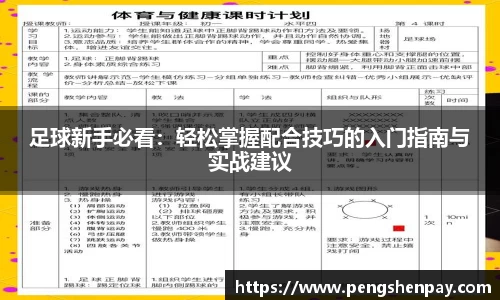 威客电竞官网