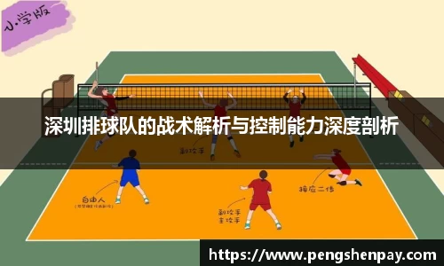 威客电竞网站
