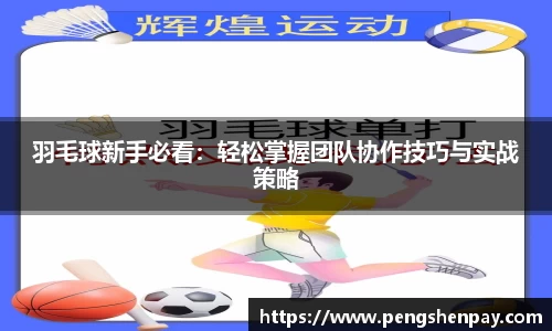 威客电竞官网