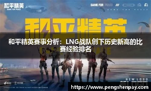 威客电竞网站