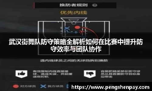 威客电竞网站