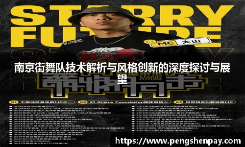 威客电竞网站
