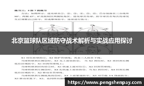 威客电竞网站