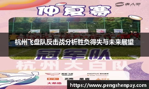 威客电竞