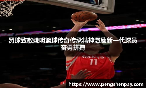 威客电竞网站