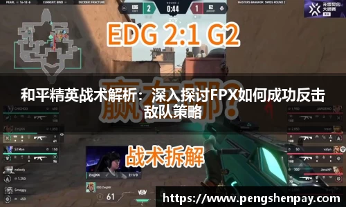 威客电竞官网