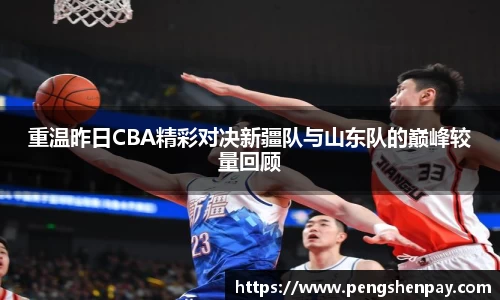 威客电竞官网