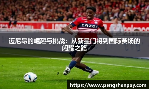 威客电竞网站