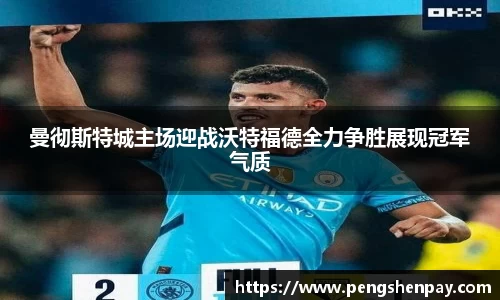 威客电竞官网