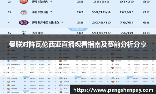 威客电竞网站