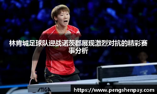 威客电竞官网