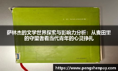威客电竞官网