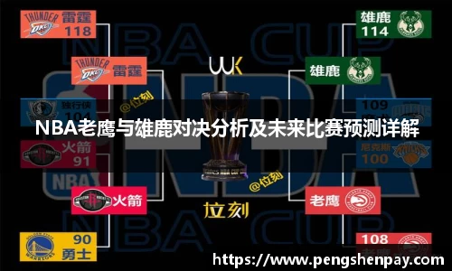 威客电竞网站