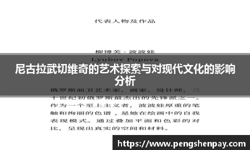 威客电竞