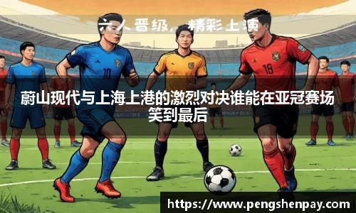 威客电竞官网
