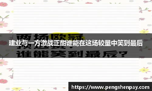 威客电竞官网
