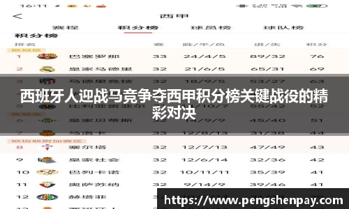 威客电竞网站