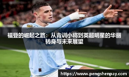 威客电竞网站