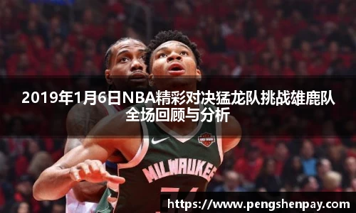 威客电竞网站
