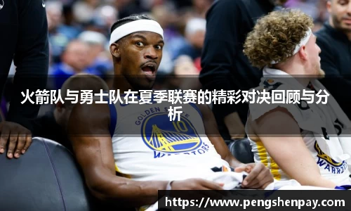 威客电竞网站