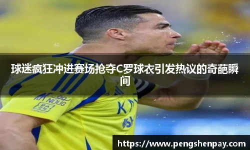 威客电竞网站