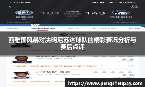 威客电竞官网