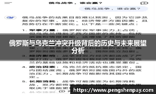 球王会体育